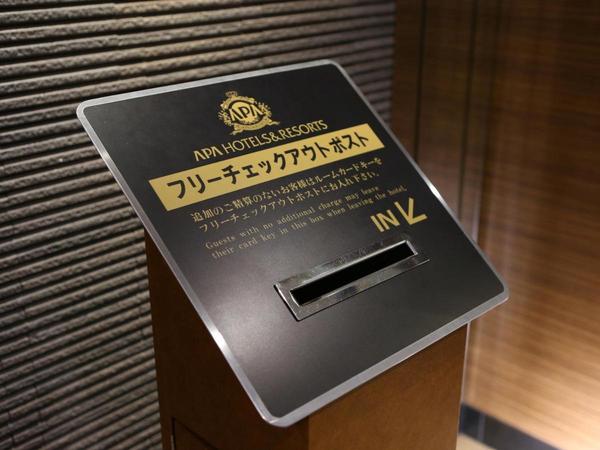 Apa Hotel Keikyukamata Ekimae Tokio Exterior foto